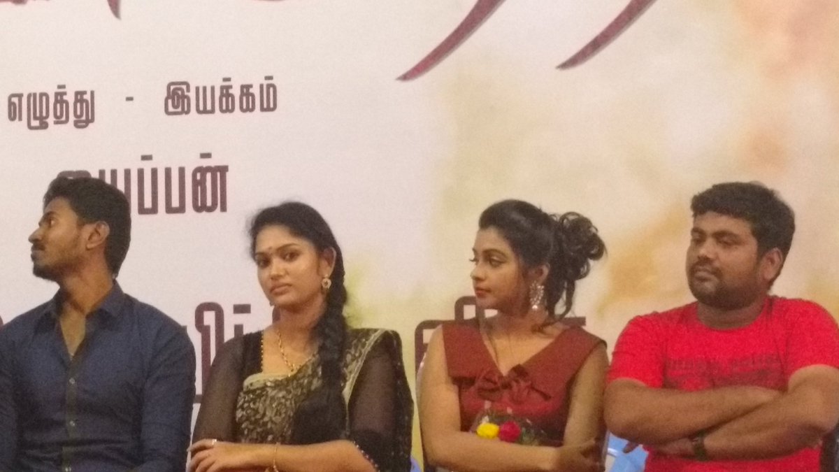 mysixer.com (@mysixercom) on Twitter photo #PichuvaKaththi audio launch <a href="/inigo_prabhakar/">InigoPrabhakar</a> @YogiBabu_offl <a href="/raghunathan_ps/">Raghunathan.P.S.</a> @SriPriyajoe <a href="/RameshThilak53/">Ramesh Thilak</a> <a href="/Winsun_PRO/">PRO Winsun</a> #PichuvaKaththi audio launch <a href="/inigo_prabhakar/">InigoPrabhakar</a> @YogiBabu_offl <a href="/raghunathan_ps/">Raghunathan.P.S.</a> @SriPriyajoe <a href="/RameshThilak53/">Ramesh Thilak</a> <a href="/Winsun_PRO/">PRO Winsun</a>
