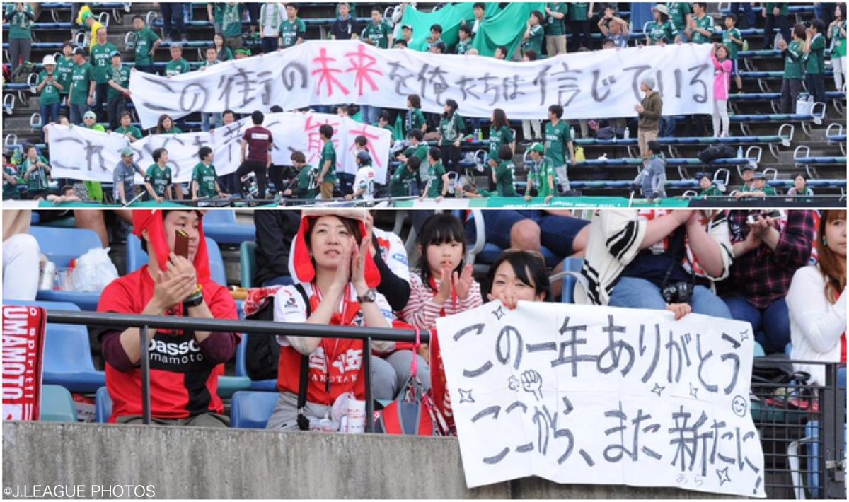 Ｊリーグ（日本プロサッカーリーグ） tweet media
