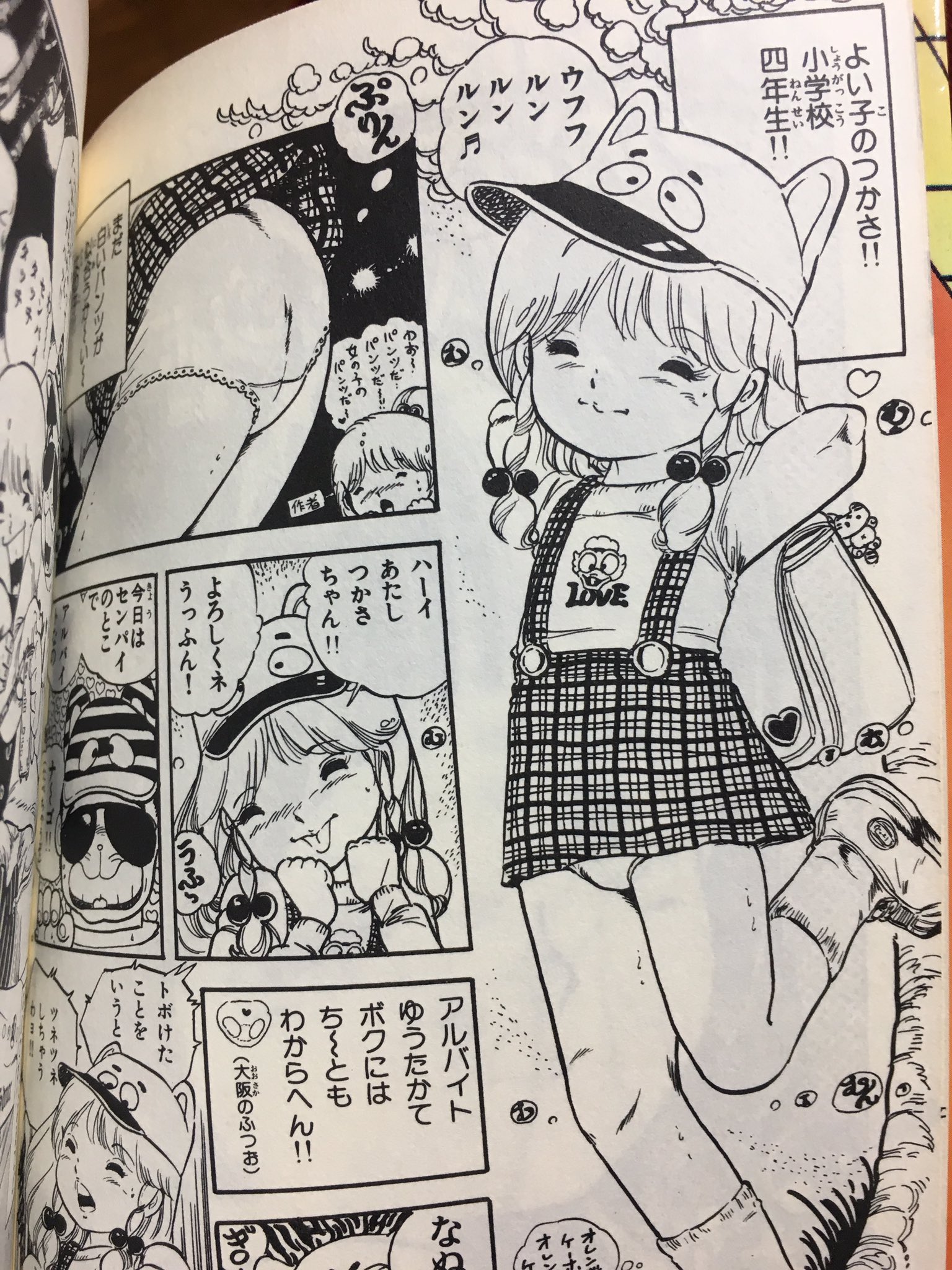 内山亜紀 4冊セット