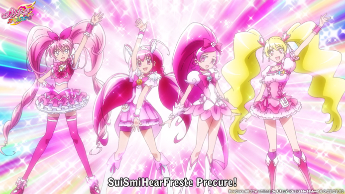 Pretty Cure All Stars: Minna de Utau♪ Kiseki no Mahou!, Pretty Cure Wiki