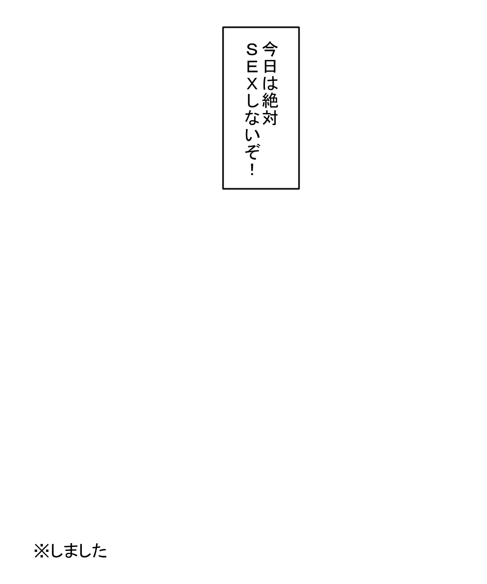 吹き出し テンプレ セリフ素材まとめ 1