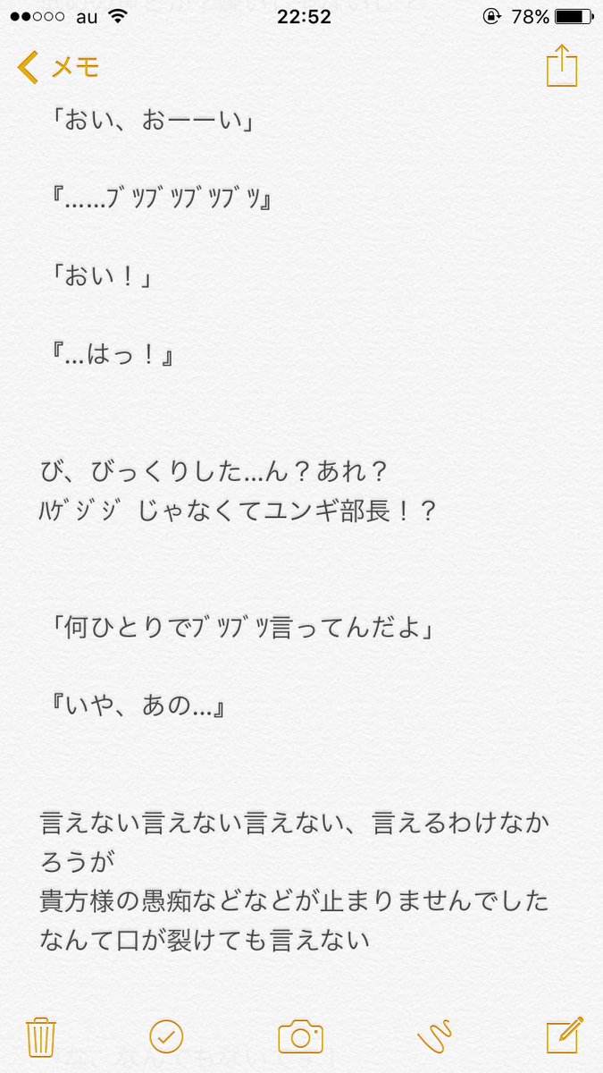 Rui______white's tweet photo. ユンギ部長と恋の始まり、的な？

#BTSで妄想 https://t.co/4o5Vdkbw6p