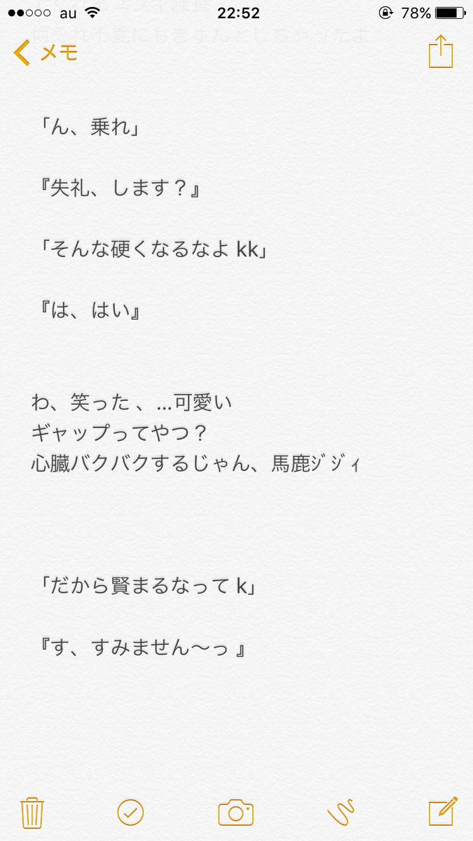 Rui______white's tweet photo. ユンギ部長と恋の始まり、的な？

#BTSで妄想 https://t.co/4o5Vdkbw6p