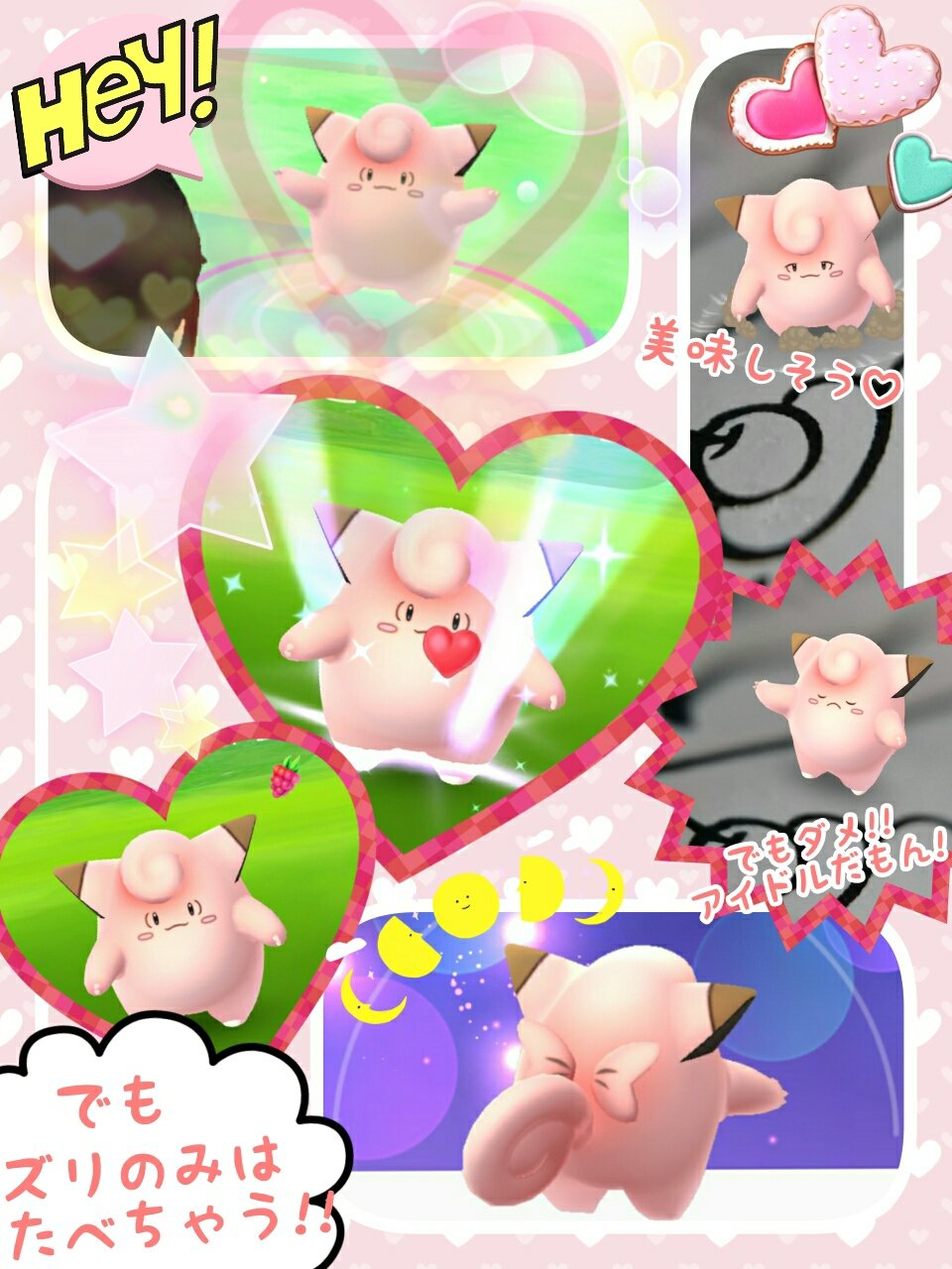 みんち ポケモンgo キレイハナ 今日の新種 たいようのいし 今日は都合により強制ゆる活 W 手に入れてた太陽の石でキレイハナちゃん召喚 W イベ前に出会ったピッピまとめ損ねてたの発掘 月の石も今後実装されるのかな 早め進化