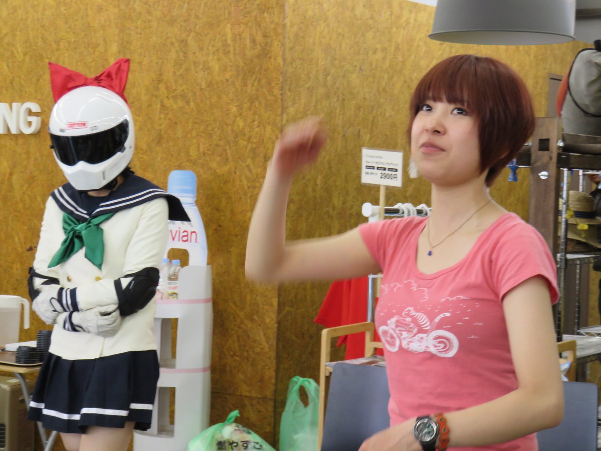 月刊ばいくっく