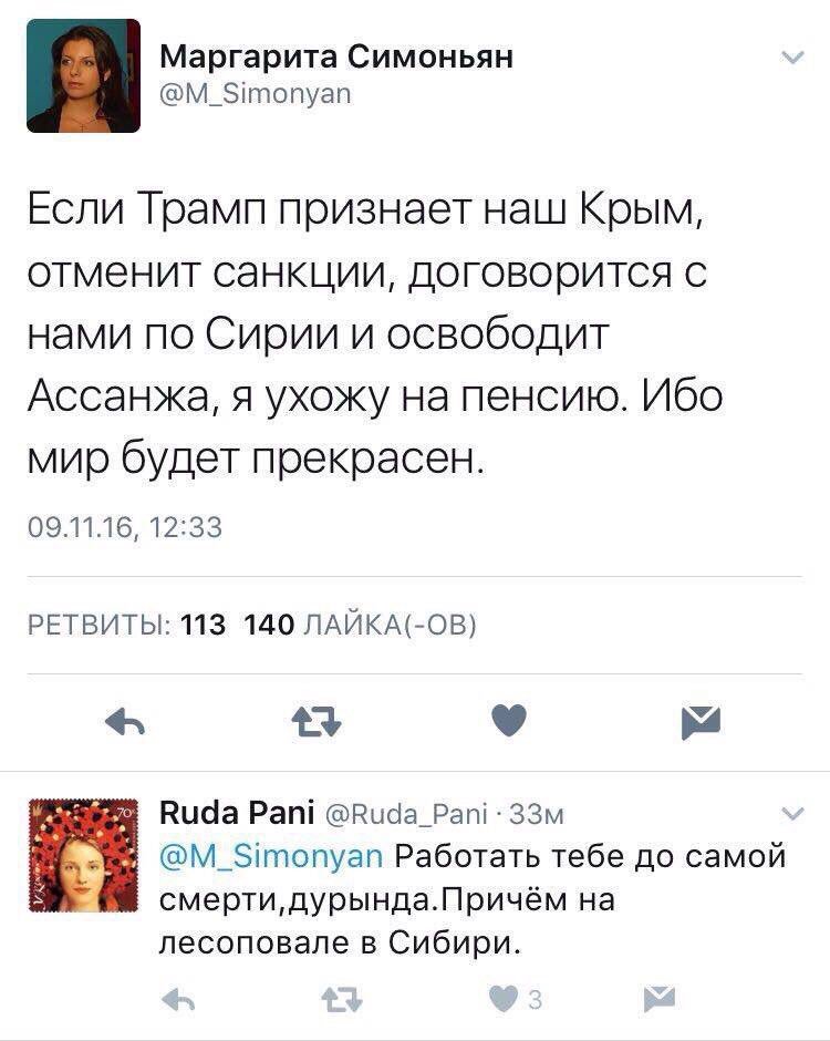 Эрдоган объявил своей "первой задачей" возобновление смертной казни - Цензор.НЕТ 4902