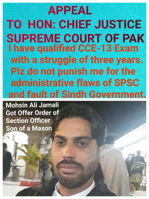 Abdulsa45564992's tweet photo. Speak up political parties PlZzz.  CCE13 qualifiers are on the verge of distruction.Plz help us. @pmln_org @MediaCellPPP @ZeeJunejo25 https://t.co/B5R0g7nuJU