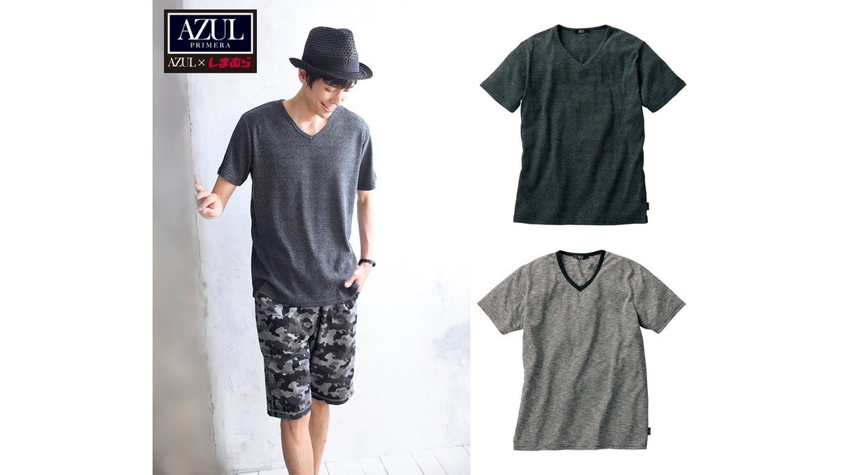 Uzivatel Onm Na Twitteru しまむらでazul T Co Quesrx4bgv ファストファッション ファストファッションはダサい お洒落って難しい オシャレになりたい しまむら ダサイやつほどよく悩む しまむらコラボ Azul Azulbymoussy Moussy T Co