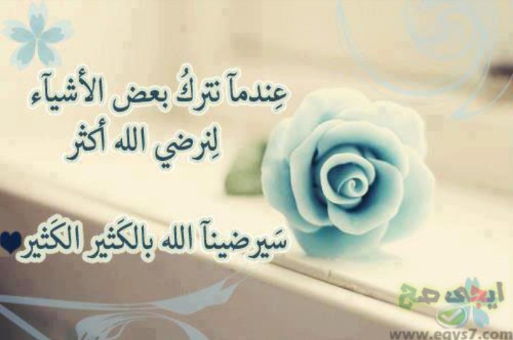 مرام البسمه (@yoxrbsszthmzjxo) on Twitter photo 