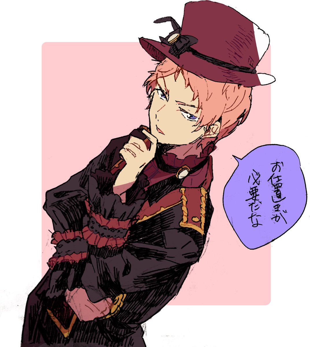 これ好きなボイス 