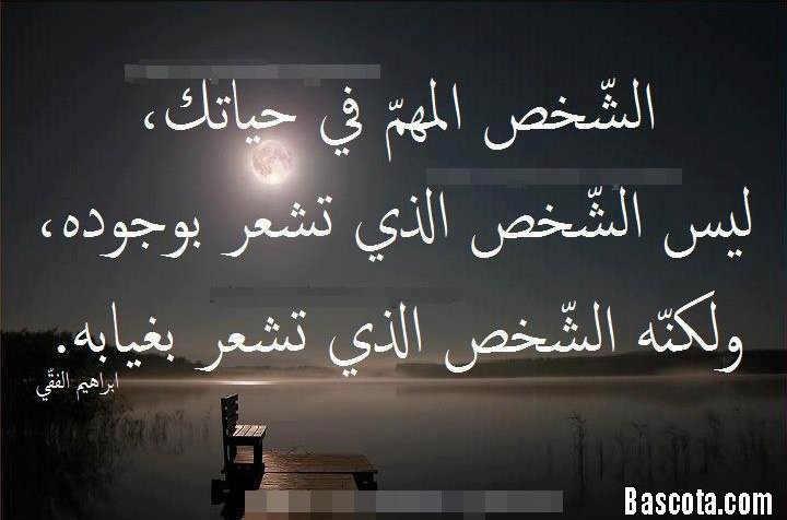 مرام البسمه (@yoxrbsszthmzjxo) on Twitter photo 