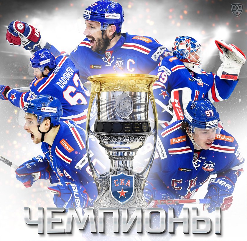 khl's tweet photo. СКА Санкт-Петербург – двукратный обладатель Кубка Гагарина! https://t.co/YNeOezlpBb