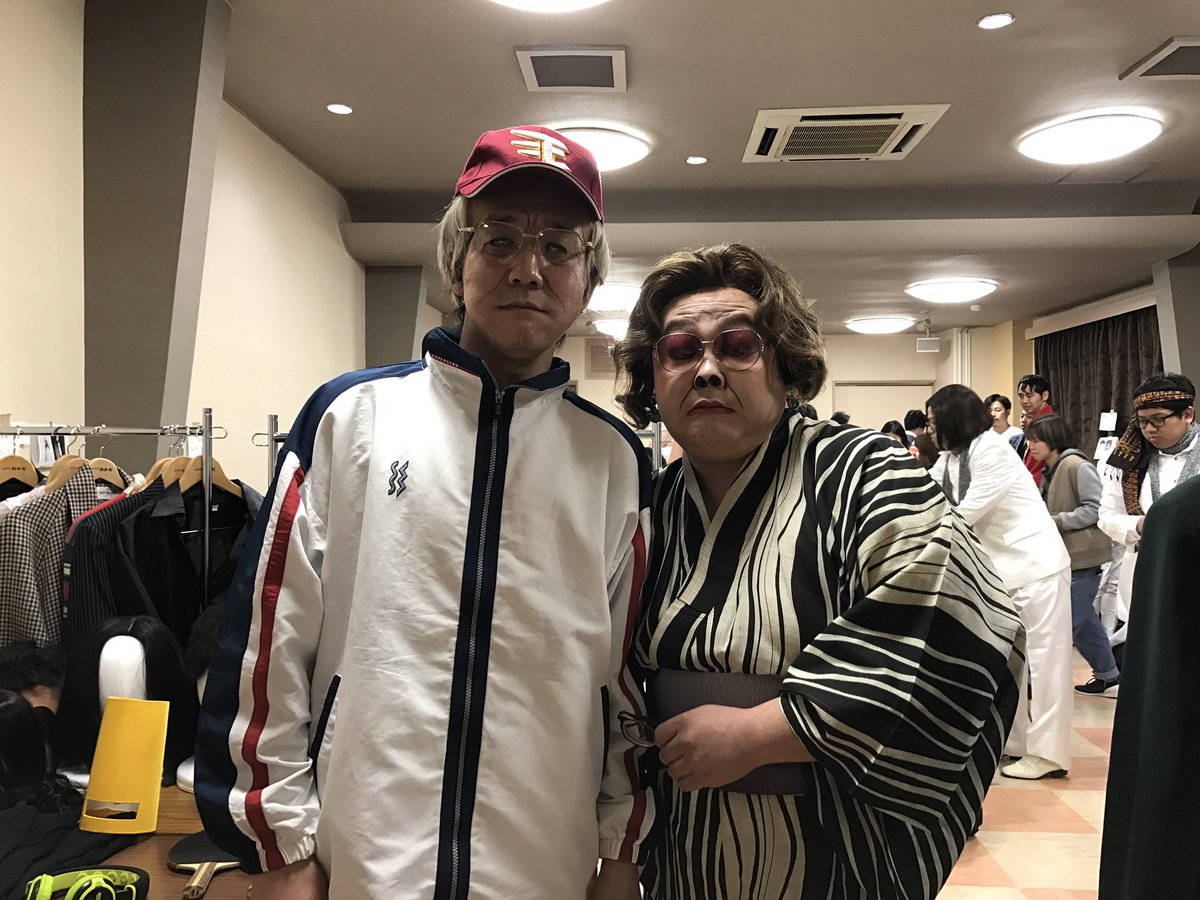 タイムマシーン３号 山本浩司 No Twitter 有吉の壁 今回も最高だったな あるかどうかわからないが とりあえず今から8に備えよう 河童も最高だった お好きな方は未公開も是非 T Co Cguwvgkmhj