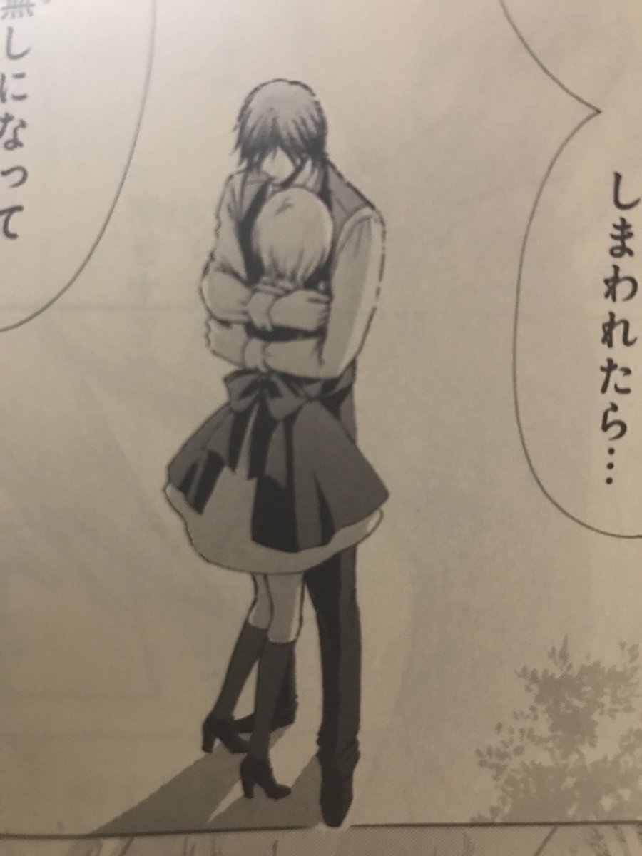 メイちゃんの執事 漫画 理人 メイちゃんの執事 漫画 理人