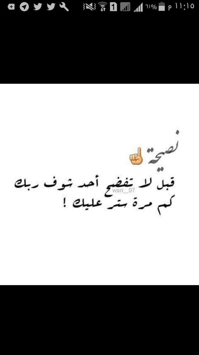 عبد الله (@saadalnafakh) on Twitter photo 