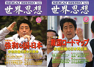朝日新聞 Asahi Shimbun On Twitter 朝鮮人虐殺 含む災害教訓報告書 内閣府ｈｐから削除 Https T Co Wtf9m3v8xk