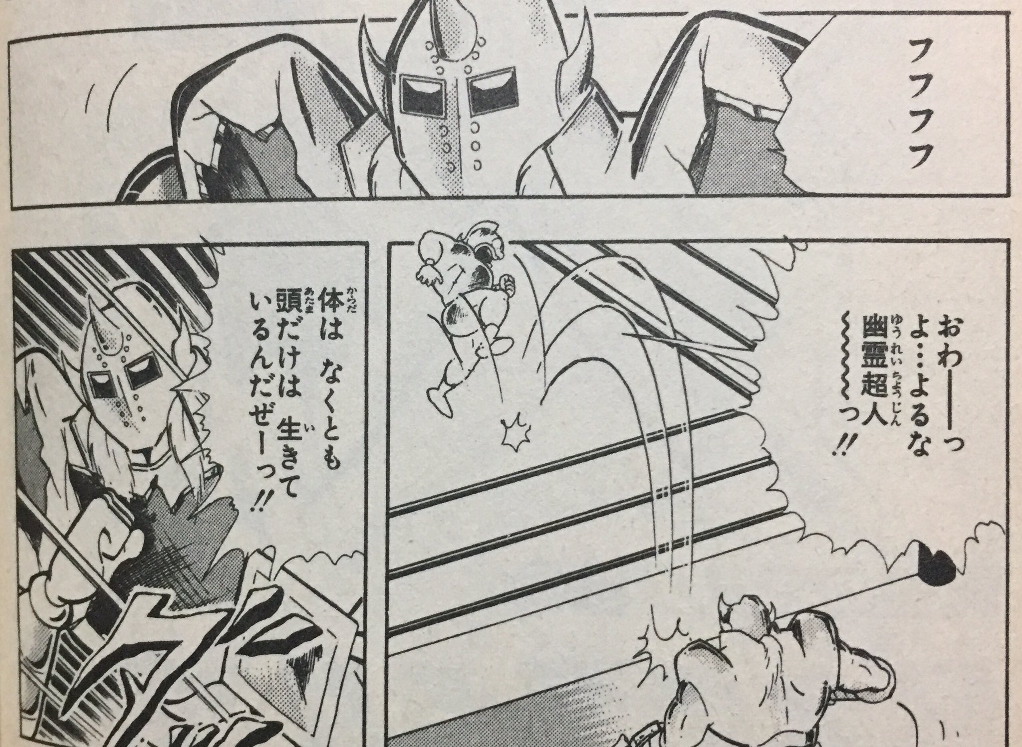 すかあ Twitterissa ググってみたところ神威 カムイ ってのは神格を持つ高位の霊的存在ってことなんだとか 戦いの神 ゴールドマン の技だから 神威の なのか それとも神 ザ マン を殺す断頭台 だから すかあ Twitterissa ググってみたところ神威 カムイ ってのは神格を持つ高位の霊的存在ってことなんだとか 戦いの神 ゴールドマン の技だから 神威の なのか それとも神 ザ マン を殺す断頭台 だから