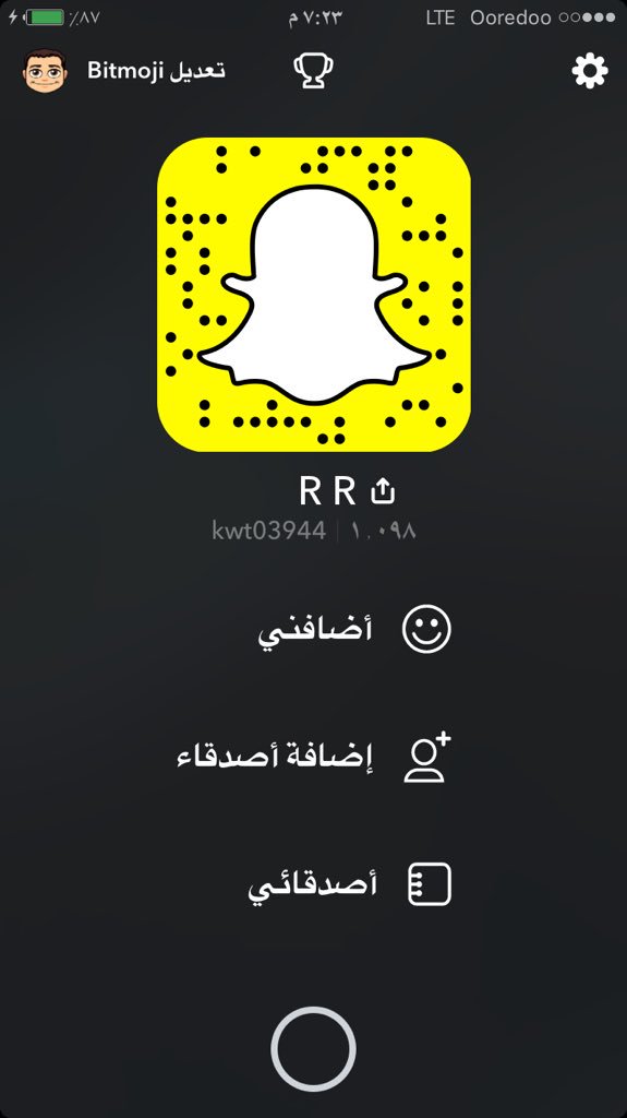 @dyoth_3jme خبير مساج عماني بلكويت جميع انواع المساج وجلسات تخسيس تبيض مساج بلماء الورد5C1C1ADD ونقش الحروف علي الجسم من الكويت فقط