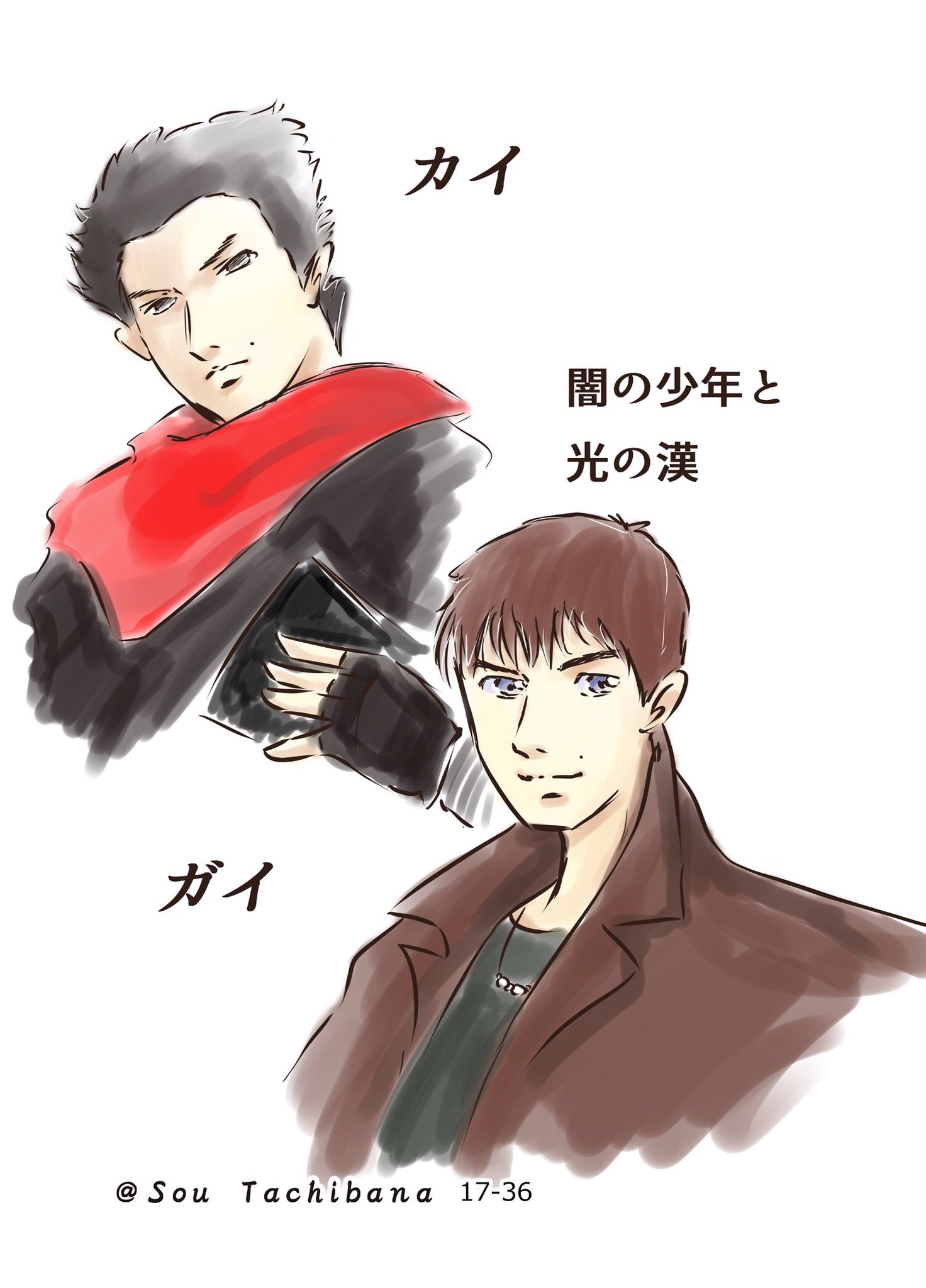 橘 草 たっつぁんと呼ばれた私 ものすごい遅刻ですがタグお借りします٩ W و カイ君とガイさんです W ワード カイ 電王 ウルトラマンオーブ クレナイ ガイ ウルトラマンオーブ 仮面ライダー電王 特撮版深夜の真剣お絵描き60分一本勝負ｒ