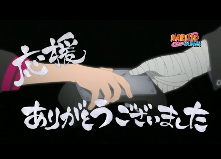 りかぼー 祝言日和 同期のカップルを見て サクラがサスケに思いを馳せる所に手紙が 寿 サスケ ヒナタ綺麗 ナルトと手繋ぐカットにウルッとくる Ed 素敵だった 長い間 ナルトアニメシリーズお疲れ様でした ボルト楽しみ Naruto 500