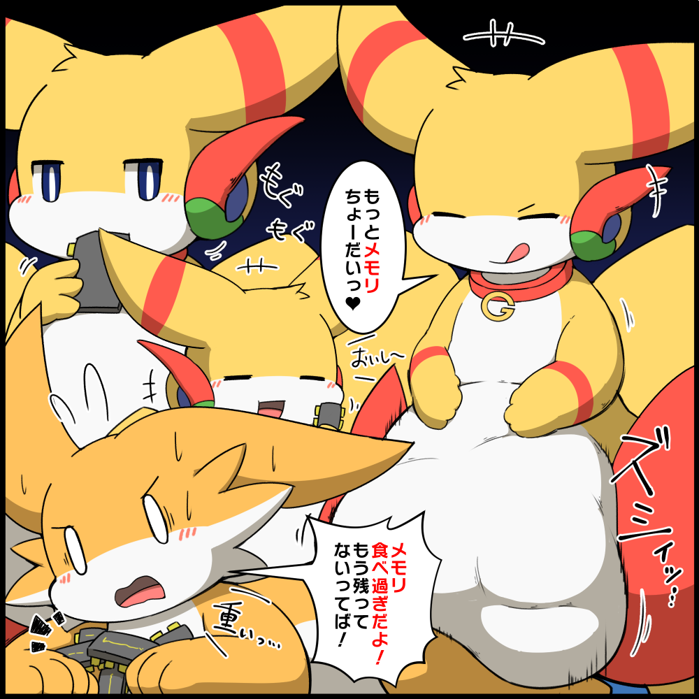 メモリの食べ過ぎでだんだん重くなっていくGoogle Chromeくんの様子 #擬竜化 