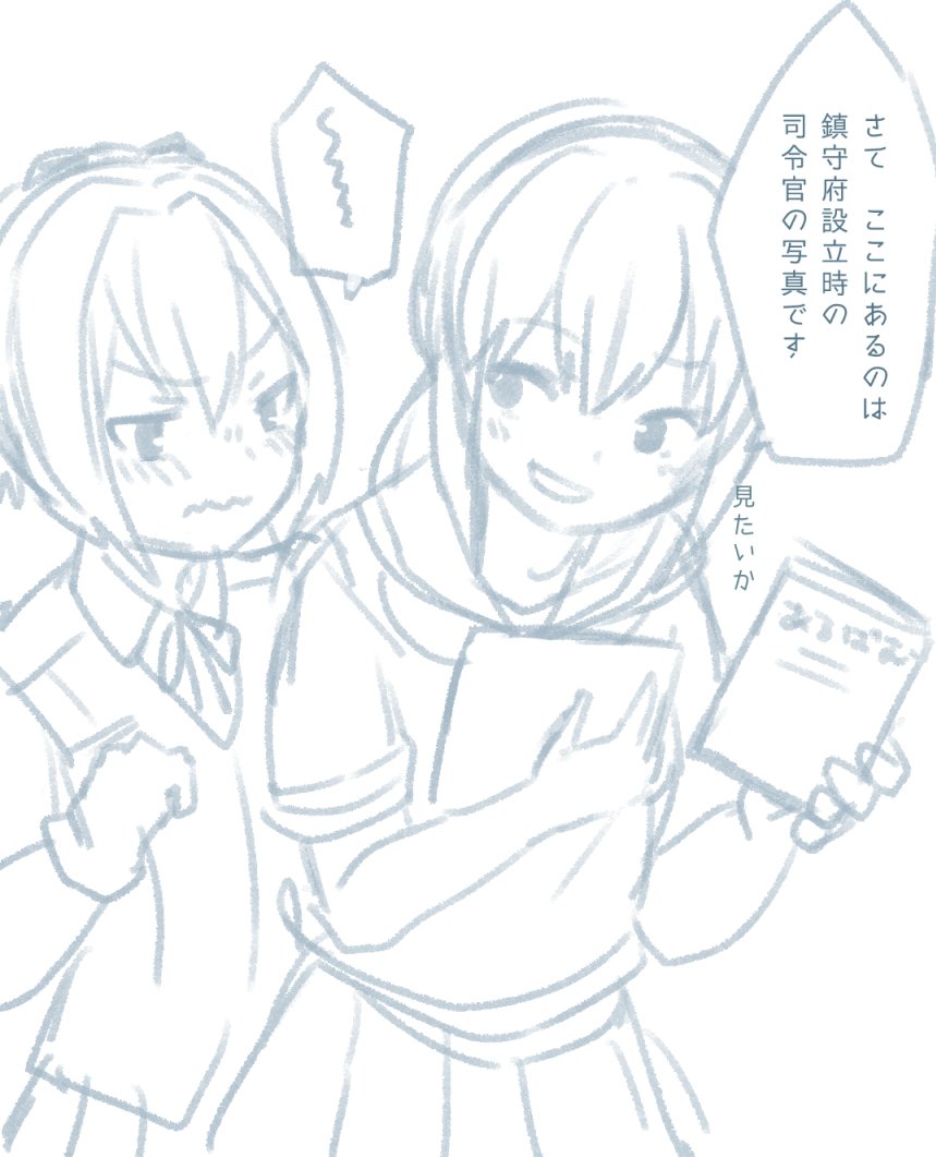ぶっきーとぬいちゃんは仲良しその2 