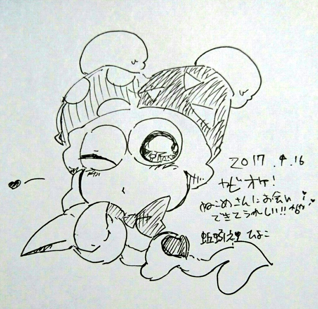 そしてひよこさんのマルクちゃんが可愛すぎて辛い(  ˘ᾥ˘  ) 