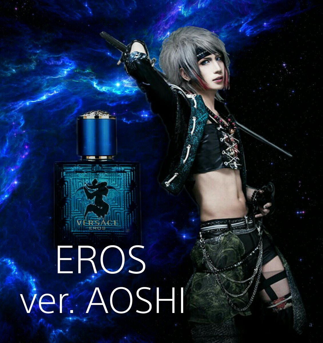 Q.蒼梓さんの香水はなんですか？ A. 「ヴェルサーチのエロスです