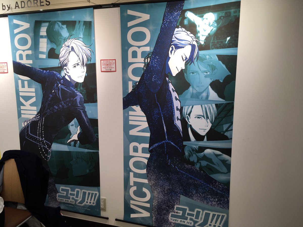 アニメプラザ札幌 アニメプラザ札幌
