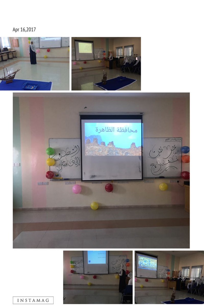 قدمت طالبات الصف العاشر مشاريع مادة الحاسوب اليوم بحضور معلمات الحاسوب ومديرة المدرسة وبعض المعلمات. حيث نال اعجاب الجميع