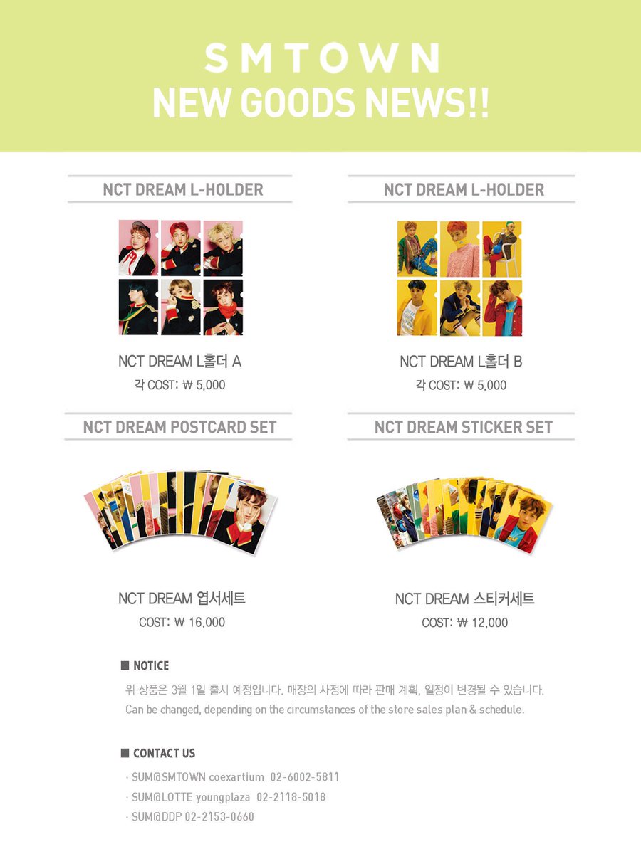 KPOPgoods12 tweet media