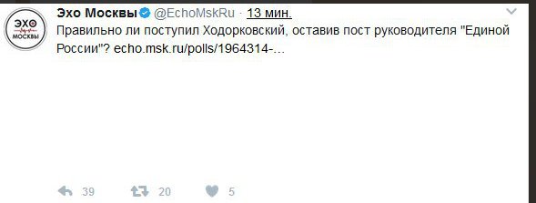elfin_or's tweet photo. @EchoMskRu  https://t.co/VOzJtEGDKO