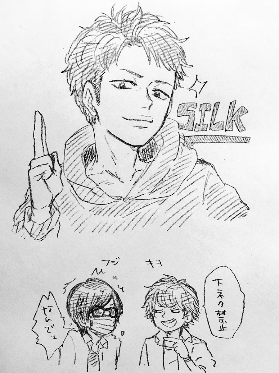 ヤマダ Yamada12 17 Twitter