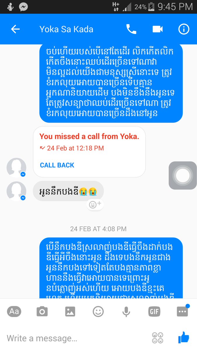 RadySingle's tweet image. ខ្ជីលុយហើយបិតទួរពស្ទម៉ង យ៉ាប់ណាស់ស្រីជើងល្អនេះវើយ