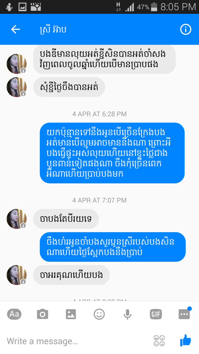 RadySingle's tweet image. ខ្ជីលុយហើយបិតទួរពស្ទម៉ង យ៉ាប់ណាស់ស្រីជើងល្អនេះវើយ