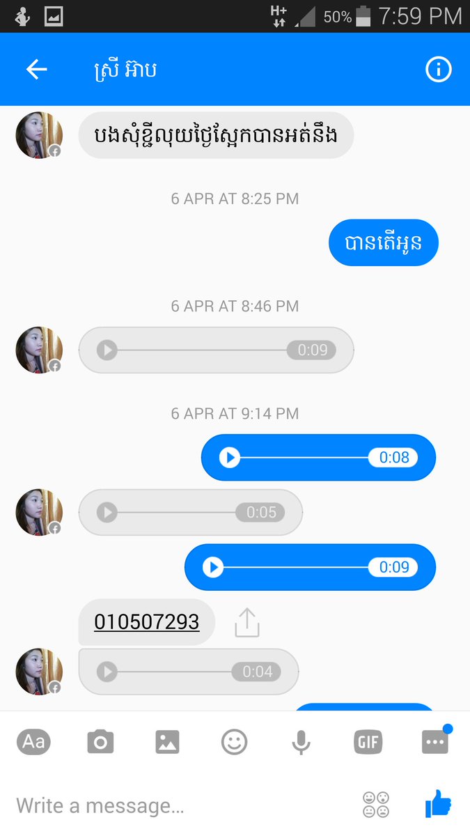 RadySingle's tweet image. ខ្ជីលុយហើយបិតទួរពស្ទម៉ង យ៉ាប់ណាស់ស្រីជើងល្អនេះវើយ