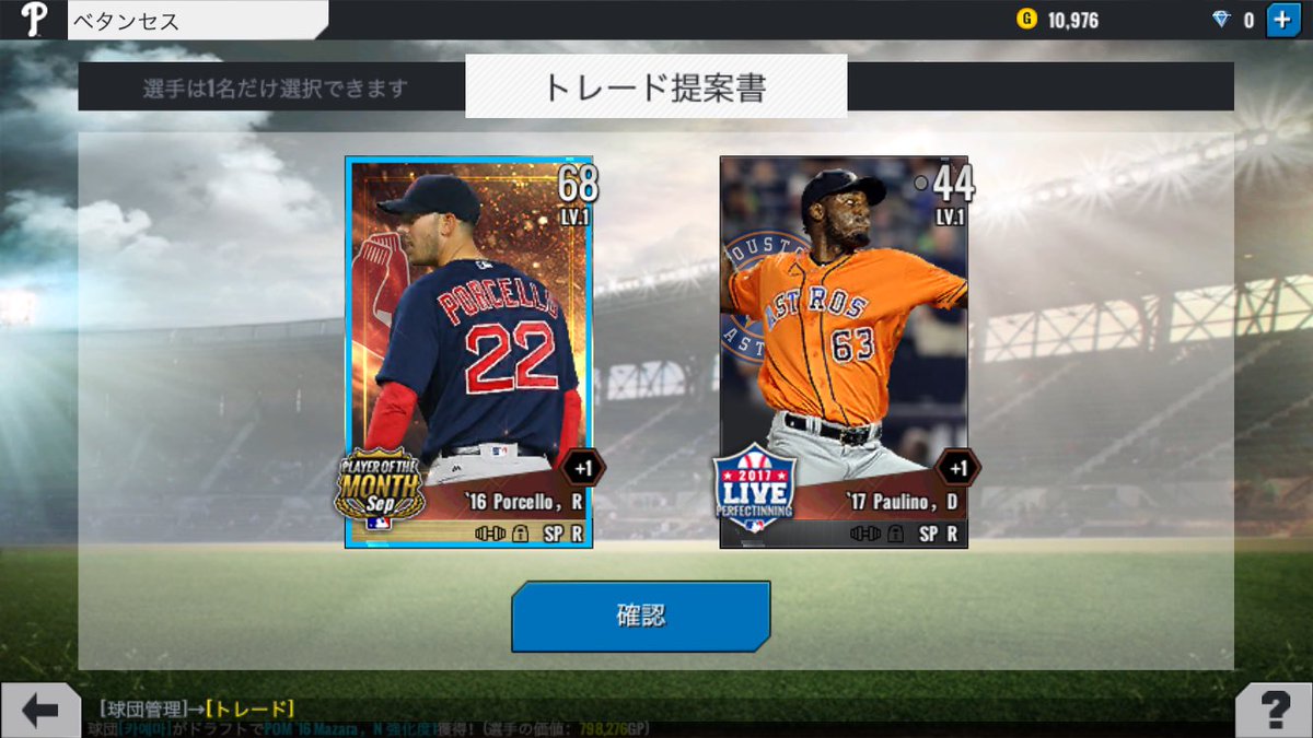 pilive18's tweet photo. またもやPOM https://t.co/KeKqSYiKQP