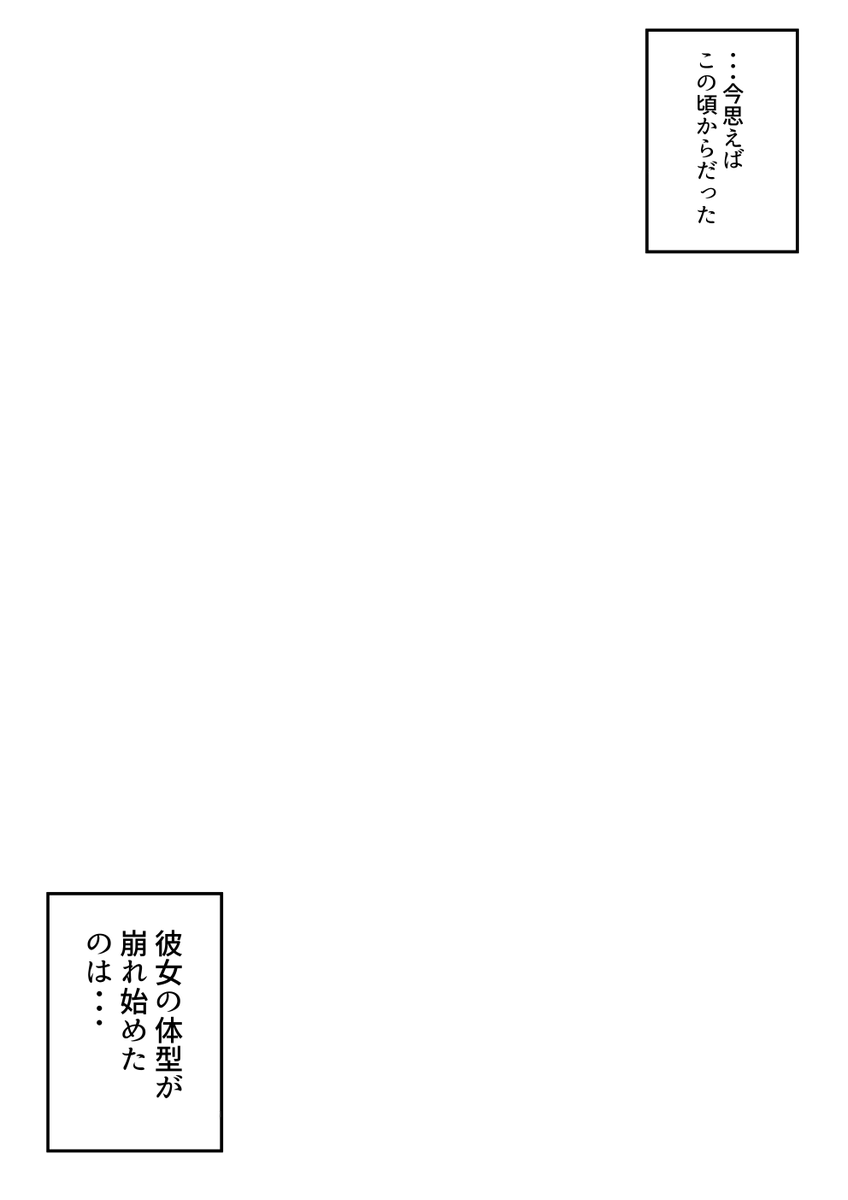 吹き出し テンプレ セリフ素材まとめ 7