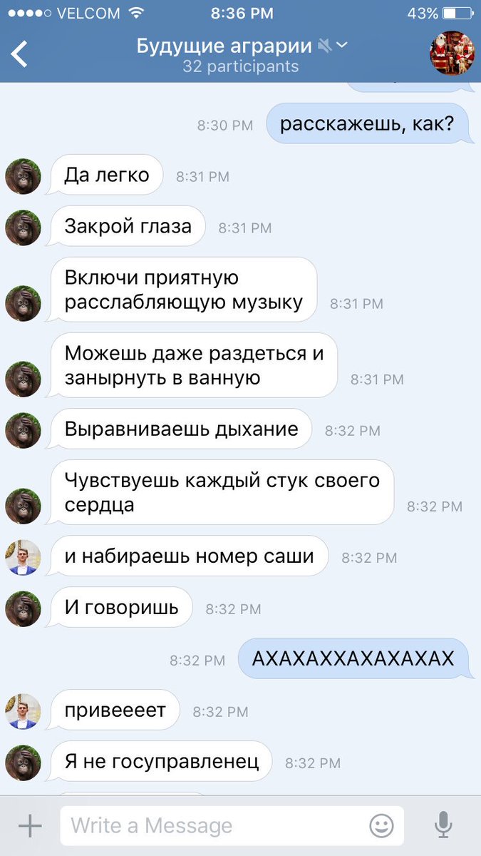 n_sarnova's tweet photo. АХАХХАХАХАХАХХАХА когда одногруппники объясняют тебе как подготовиться в паре по Гос.управлению))))))) https://t.co/P4576KAqgR