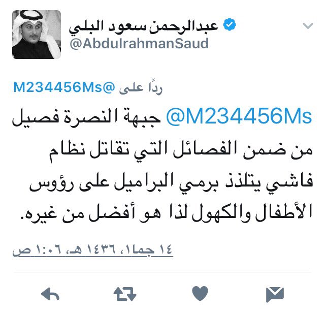 هاني صنيتان ١٧٢٧م tweet media