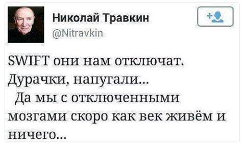 Настало время провести с Россией жесткие дискуссии, - советник президента США по нацбезопасности - Цензор.НЕТ 1579