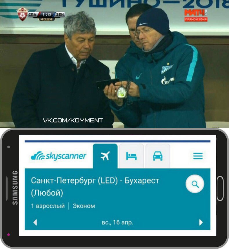 Российский чемпионат и Кубок. Сезон 2016/17