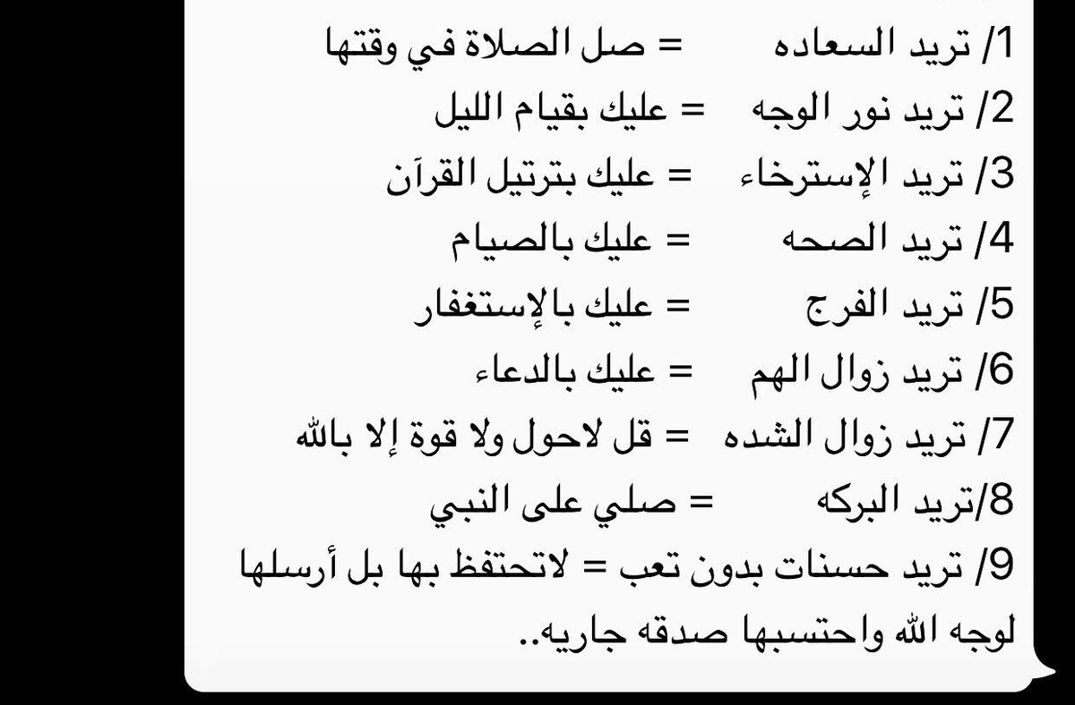 الحمدالله. tweet media