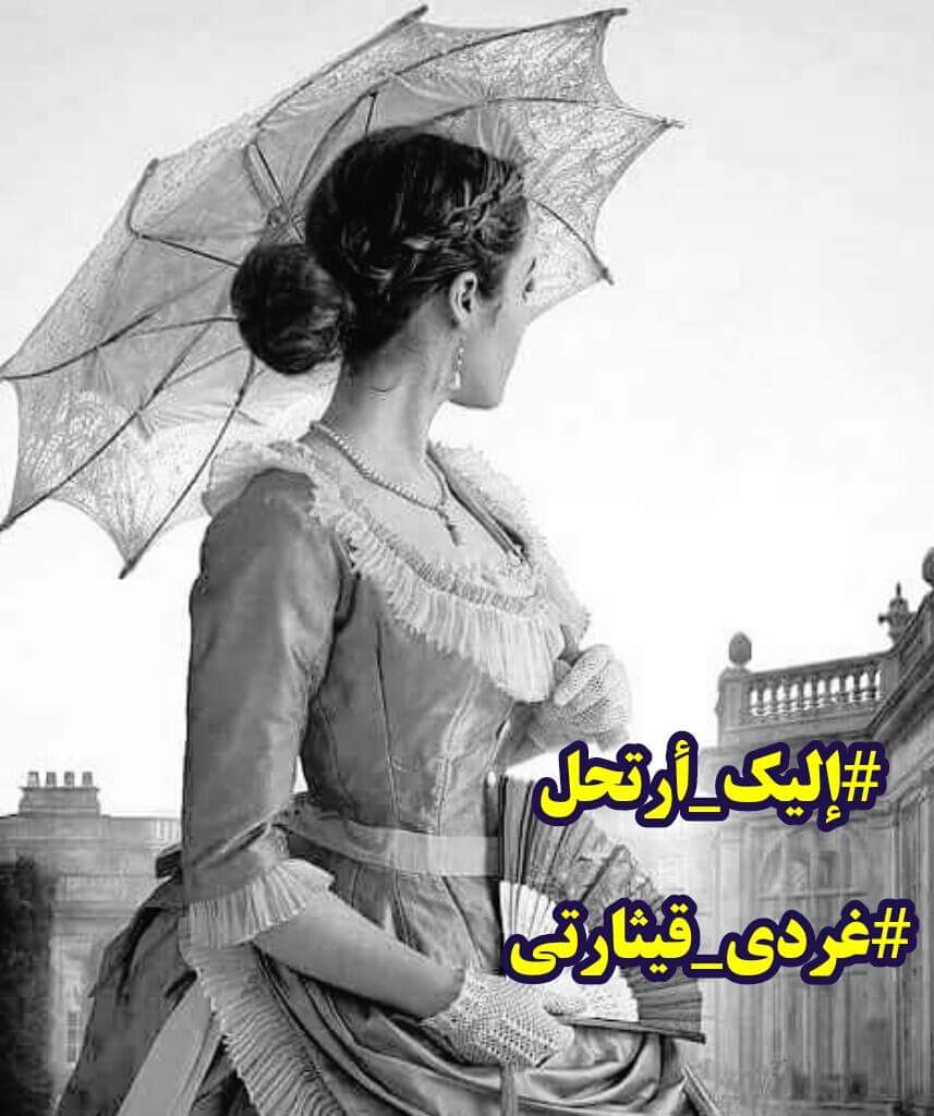 gharedyketharty's tweet photo. على اوتار الإبداع🍒
ندعوكم للعزف مع🍁
وسمنا #إليك_أرتحل🎵
دعوة لكل مبدعى الوطن العربى🍒
للمشاركة والتغريد معنا🍁
#غردى_قيثارتى🎵
🍁🎵🍁🎵🍁🎵🍁🎵🍁🎵🍁🎵🍁🎵🍁 https://t.co/dDc0hXkhmt