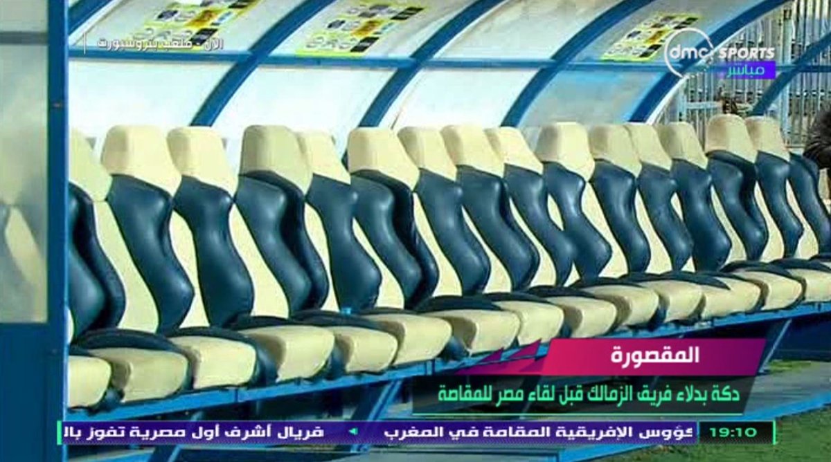 Ali14Mostsfa's tweet photo. #انسحاب_الاضحوكة
دكه الفصل في اخر السنه😂😂 https://t.co/VxvzJNCWqF