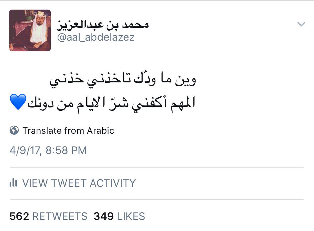 موطن شعر tweet media