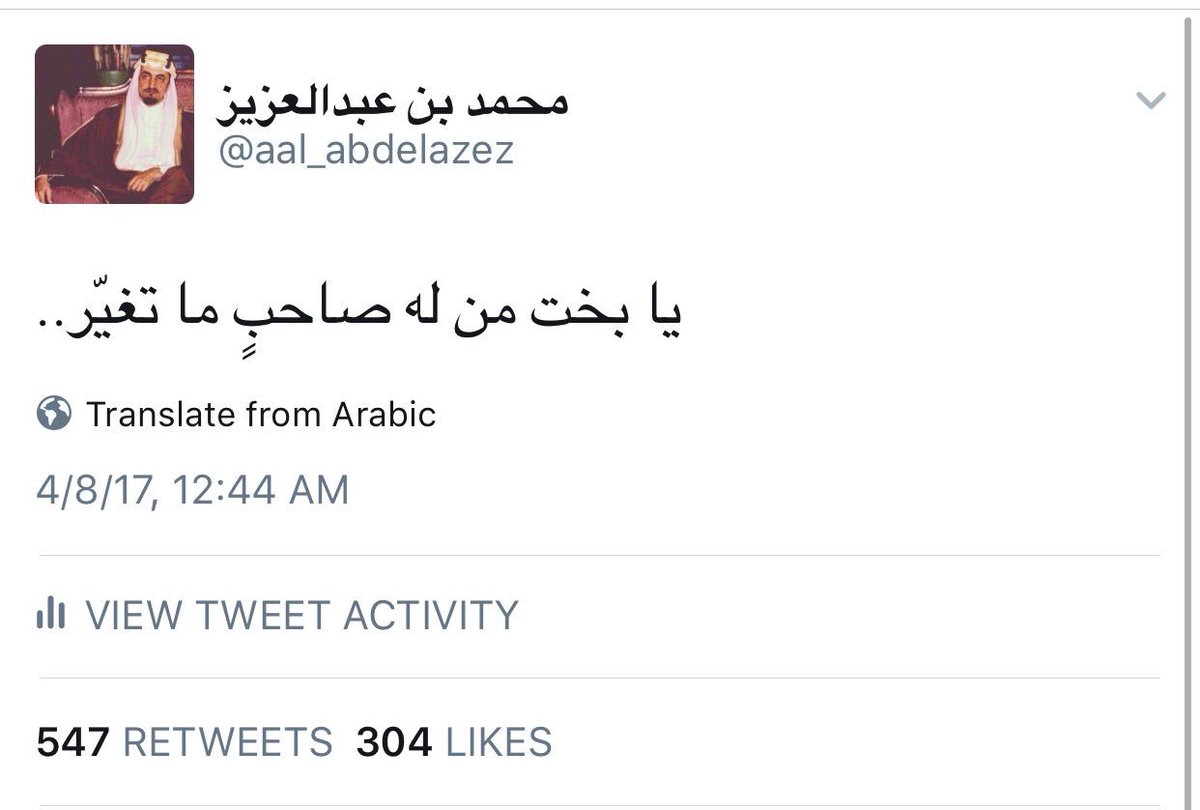 موطن شعر tweet media