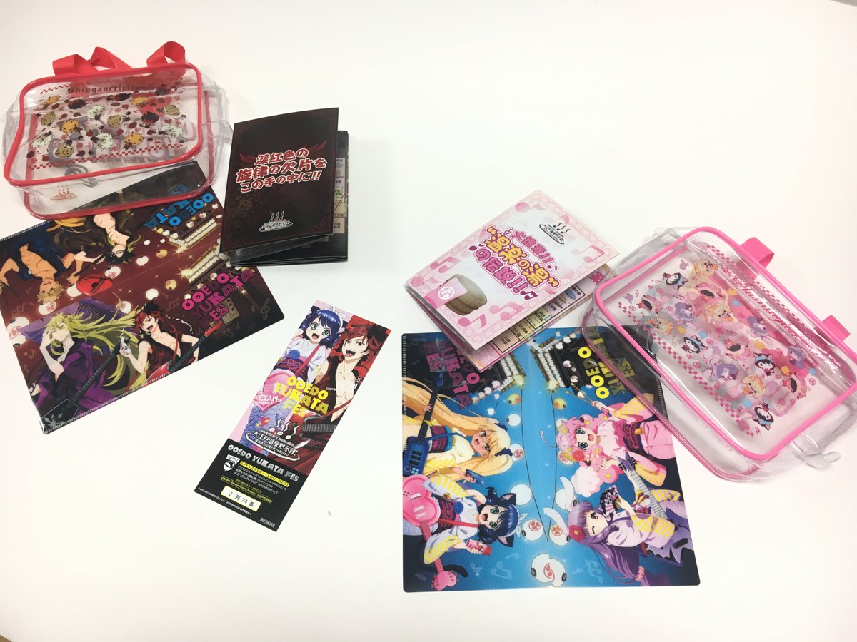 【大江戸温泉黙示録も残り7日！】
オリジナルストーリーをお楽しめるスタンプラリーは23日まで！
ゴールでは録り下ろしボイスも！
景品としてお風呂バッグとチケットホルダーがもらえる、お得なセット。一度参加された方もまだ参加されたことのない方も、最後の機会に是非♪　#SB69