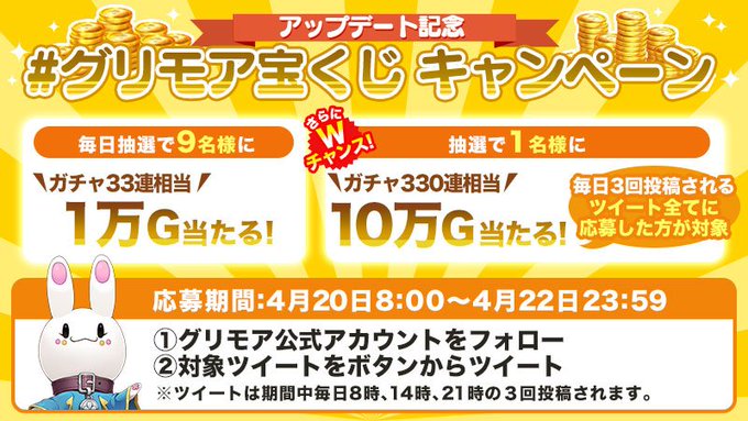 あしもさん がハッシュタグ グリモア をつけたツイート一覧 1 Whotwi グラフィカルtwitter分析