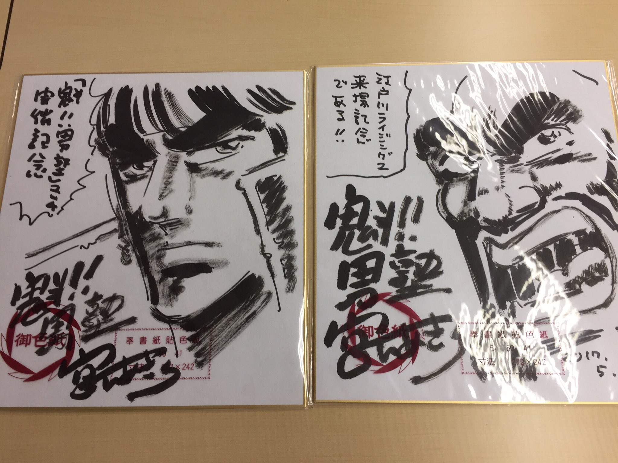 吉田長一氏の志賀高原/直筆サイン？入り/模写 吉田長一氏の志賀高原/直筆サイン？入り/模写 - メルカリ
